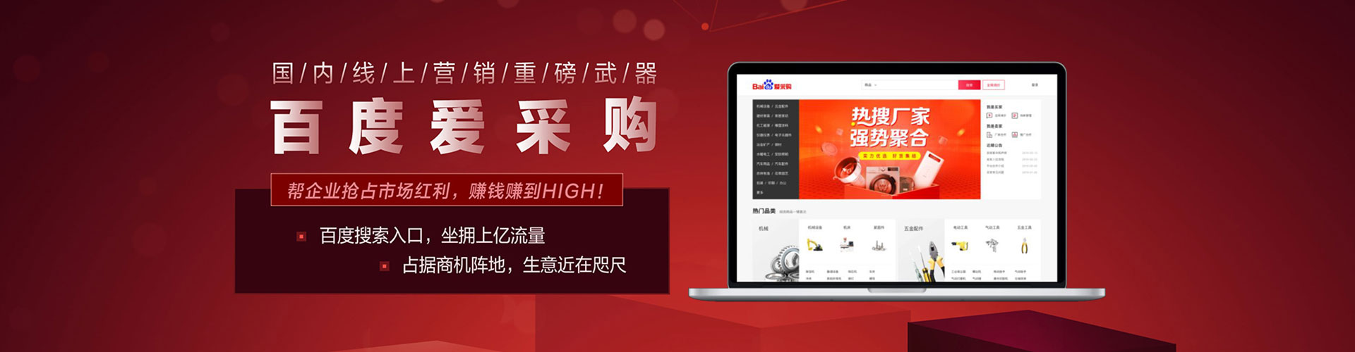 沙鹿百度充值返点