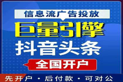 揭秘sem竞价托管代运营的背后操作