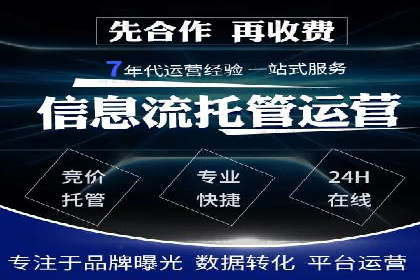 360信息流广告效果分析：成功案例分享
