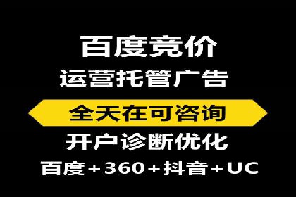 家居行业SEM运营推广案例