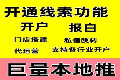 百度SEO推广策略：如何快速提升网站排名？——案例详解
