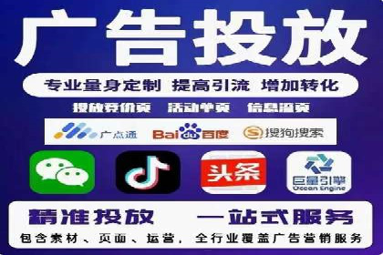 SEM优化托管助力企业业绩增长案例