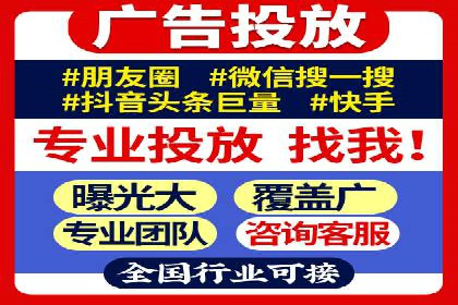 成功SEM代运营的五大关键步骤